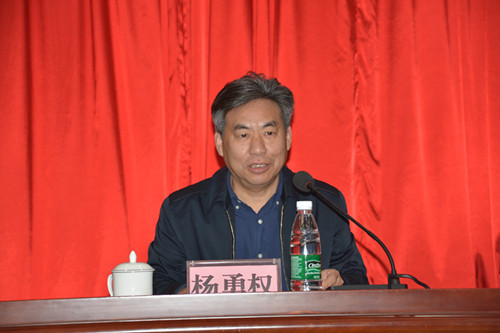 湖南省社会科学院召开省文明单位创建推进大会(图2)