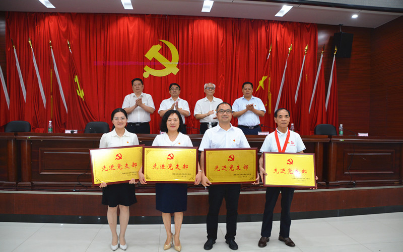 湖南省社会科学院举行庆祝中国共产党建党100周年暨“七一”表彰大会(图8)