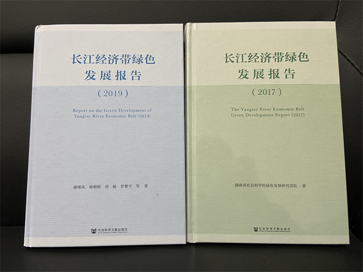 省政协社科界别委员工作室启动仪式在省社科院举行(图9)