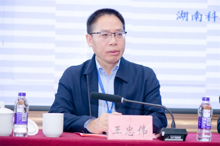 湖南省长株潭城市群研究会2021年学术研讨会在湘潭成功召开(图2)
