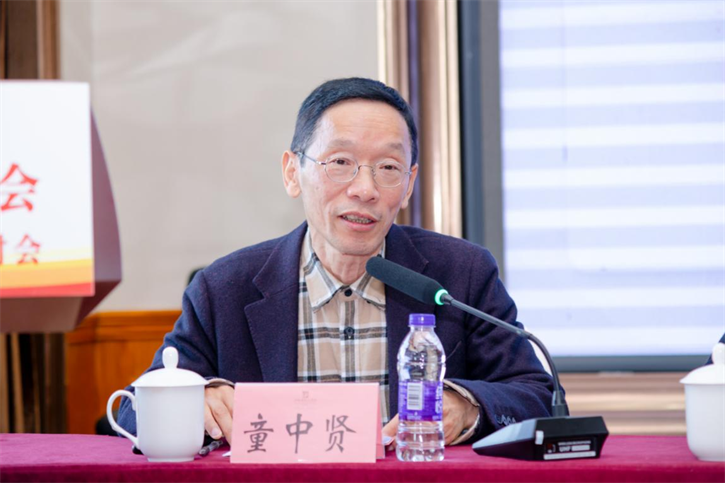 湖南省长株潭城市群研究会2021年学术研讨会在湘潭成功召开(图5)