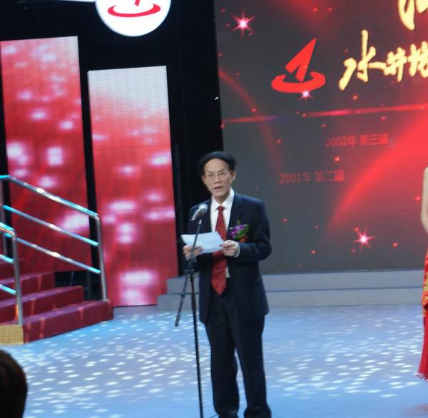 第十届湖南十大杰出经济人物揭晓(图2)
