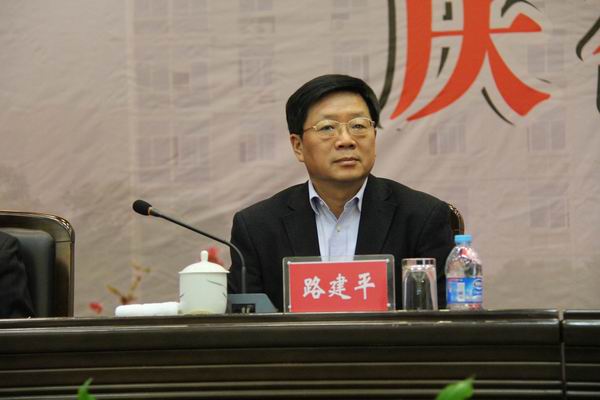 我院建院55周年院庆隆重举行(图5)