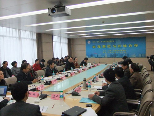 罗波阳副院长等参加2011年“泛珠”社会科学院发展论坛(图1)