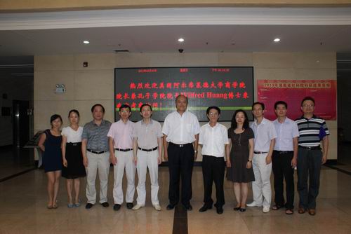 美国阿尔弗莱德大学商学院院长兼孔子学院院长Wilfred Huang博士来我院考察访问(图4)