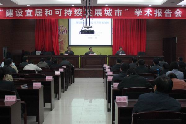 上海社会科学院原常务副院长左学金研究员来我院做学术报告(图1)
