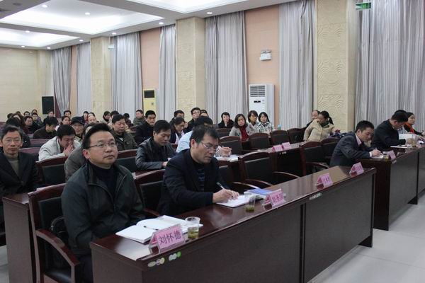 上海社会科学院原常务副院长左学金研究员来我院做学术报告(图4)