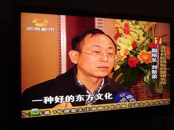 刘新荣研究员就政协1号提案接受多家媒体采访(图1)