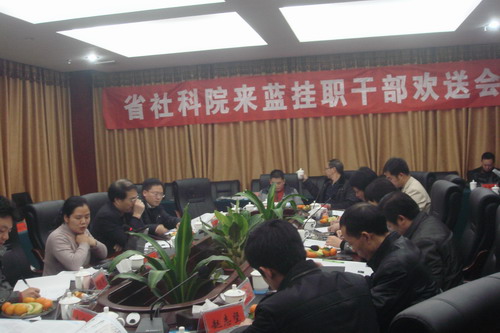 我院第二批赴蓝山挂职人员圆满完成挂职任务(图1)