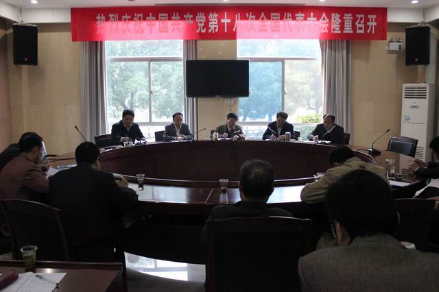 湖南省社科院认真组织观看十八大开幕式直播(图3)