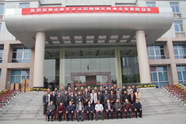 2011年中南地区社科院院长联席会暨智库创新工作论坛在我院召开(图4) 2011年中南地区社科院院长联席会暨智库创新工作论坛在我院召开(图4)