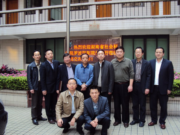 罗波阳副院长一行赴广州调研科研管理创新(图2)