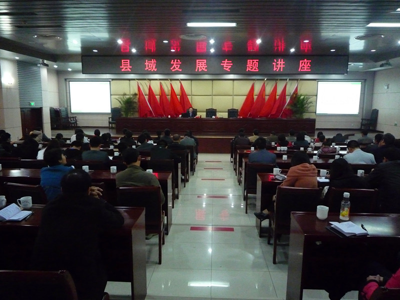 陈文胜研究员应邀在宁乡县作学术报告(图3) 陈文胜研究员应邀在宁乡县作学术报告(图3)