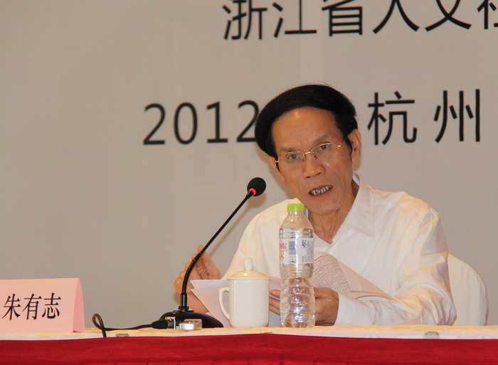 朱有志院长、罗波阳副院长应邀参加《中国经济学年鉴（2011）》新闻发布暨深化经济体制改革研讨会(图2)