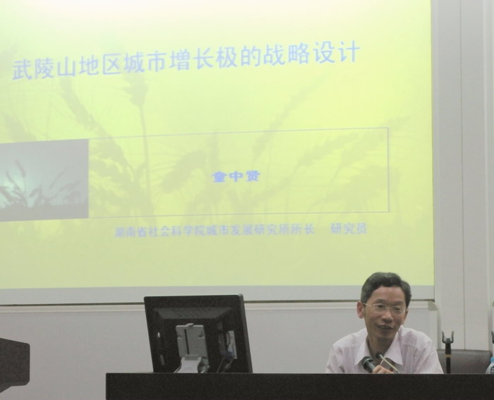 童中贤研究员出席“2012国际都市圈发展论坛”并演讲(图2)