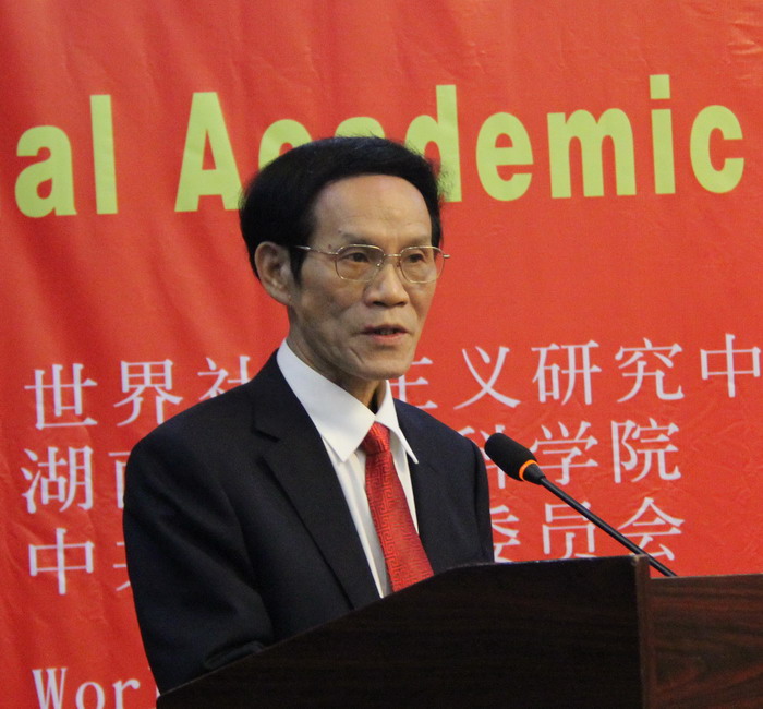 首届世界社会主义建设国际学术研讨会在湘召开(图6)