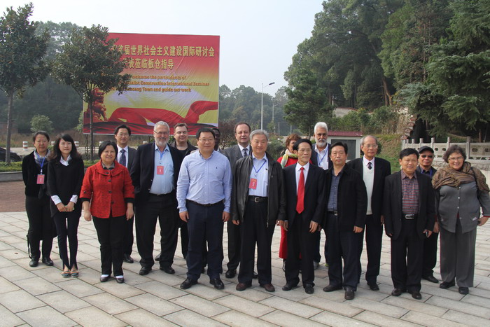 首届世界社会主义建设国际学术研讨会在湘召开(图10)