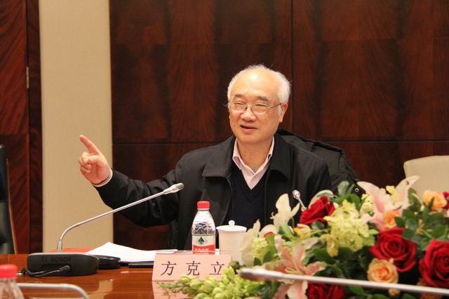 湖南省湘学研究院在北京举办专家顾问座谈会(图6)