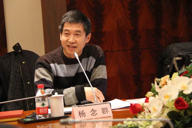湖南省湘学研究院在北京举办专家顾问座谈会(图9)