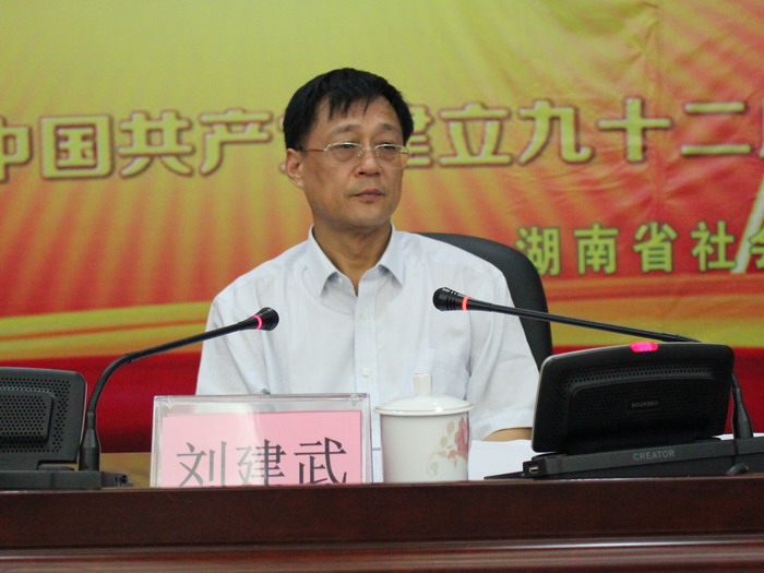 我院召开党的群众路线教育实践活动动员大会(图2) 我院召开党的群众路线教育实践活动动员大会(图2)