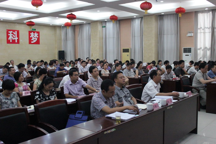 我院召开党的群众路线教育实践活动动员大会(图4) 我院召开党的群众路线教育实践活动动员大会(图4)