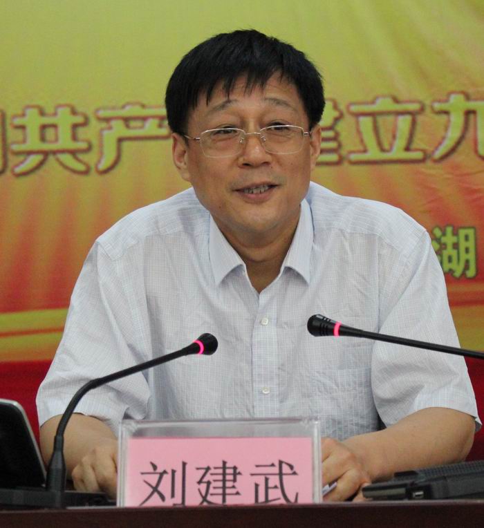 我院召开群众路线教育中心组扩大学习会 刘建武院长做辅导报告(图1)