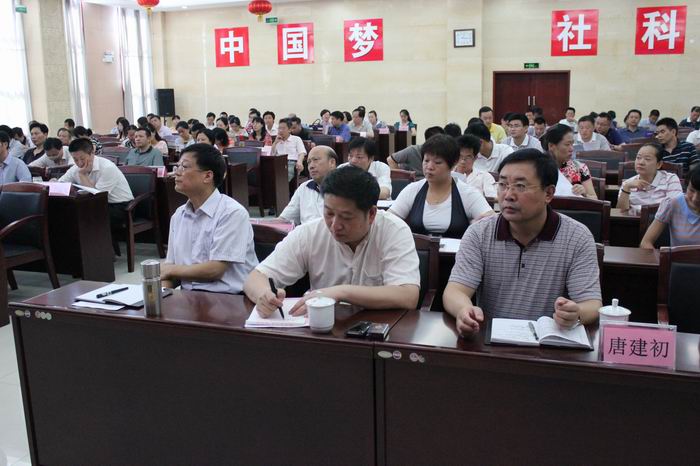 我院举办党的群众路线教育实践活动张萍报告会(图3)