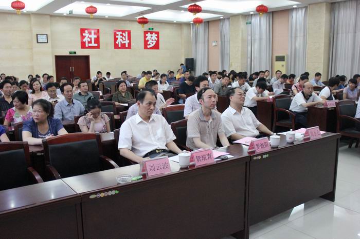我院举办党的群众路线教育实践活动张萍报告会(图4)