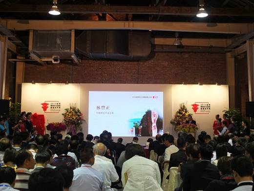 我院在台承办的2013湖南两岸文化创意产业合作研讨会取得圆满成功(图3)