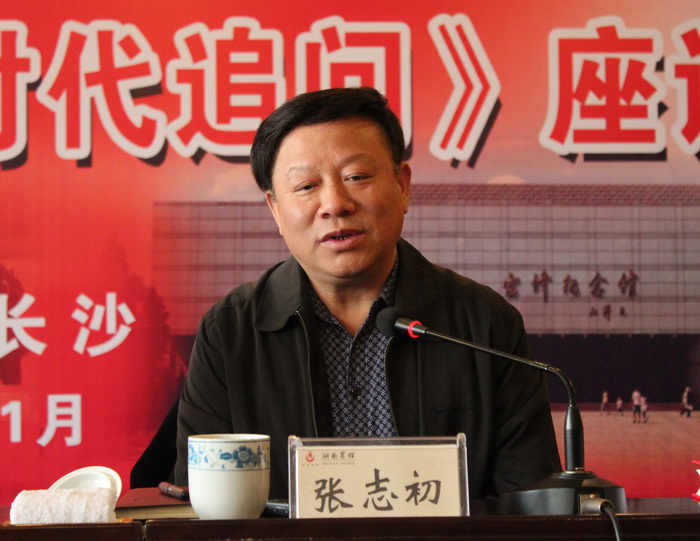 湖南省雷锋精神研究会2014年年会暨《真善美的时代追问》座谈会长沙举行(图3)