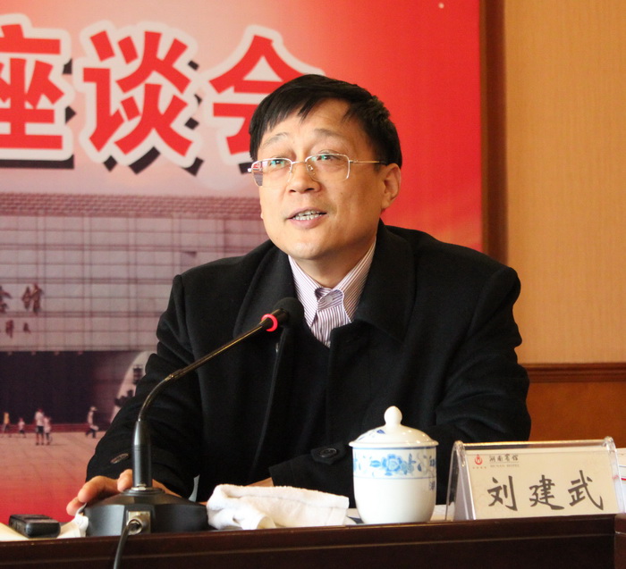 湖南省雷锋精神研究会2014年年会暨《真善美的时代追问》座谈会长沙举行(图4)
