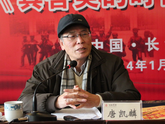 湖南省雷锋精神研究会2014年年会暨《真善美的时代追问》座谈会长沙举行(图5)