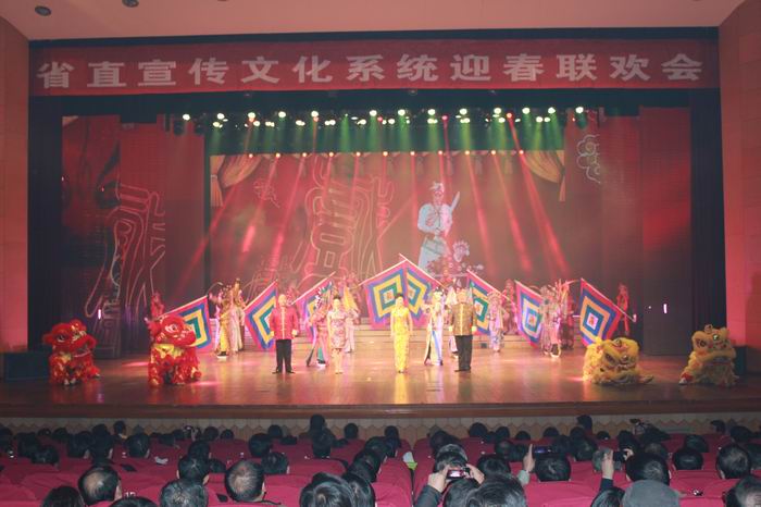2014年省直宣传文化系统迎春联欢会在湖南大剧院举行(图1)
