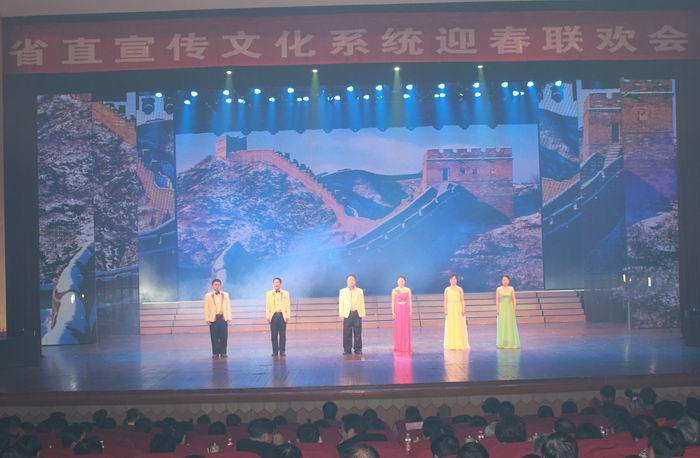 2014年省直宣传文化系统迎春联欢会在湖南大剧院举行(图5)
