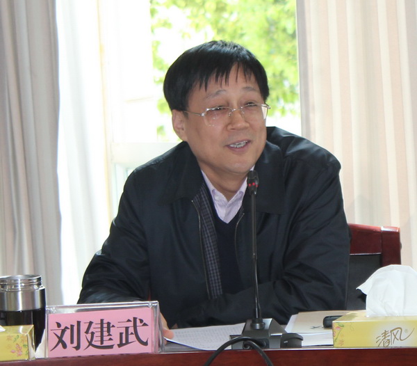 湖南省湘学研究院2014年工作会议成功召开(图4)