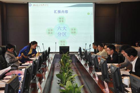 湖南首个功能分区规划《长沙县功能分区体制机制创新实施规划》通过专家组评审(图4)
