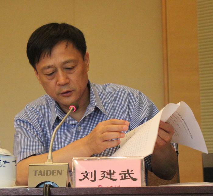 刘建武院长参加全省宣传文化系统学习《习近平总书记系列重要讲话读本》座谈会并发言(图3)