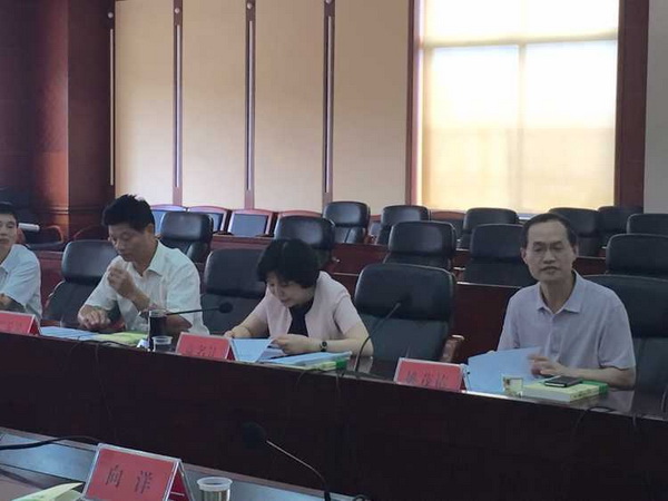 湖南省实施《循环经济促进法》办法草案座谈会在省发改委召开(图1)