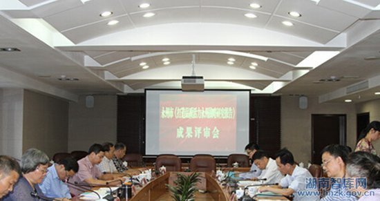 省智库专家受邀评审永州市战略决策研究成果(图1)