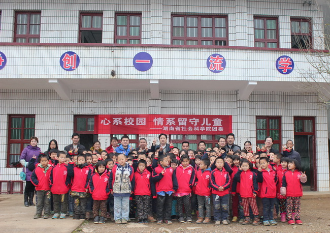 刘云波率院团委一行在武冈市长托塘小学开展青年志愿者活动(图1)