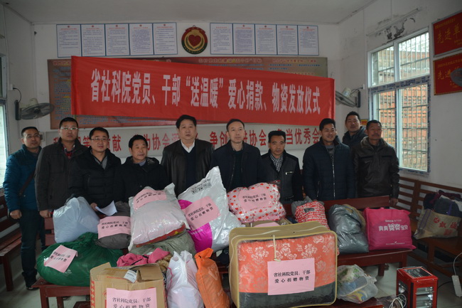 我院深入驻点帮扶村开展扶贫送温暖慰问活动(图1)