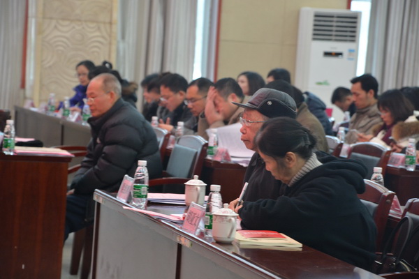 湖南省社会科学院2016年工作会议召开(图4)