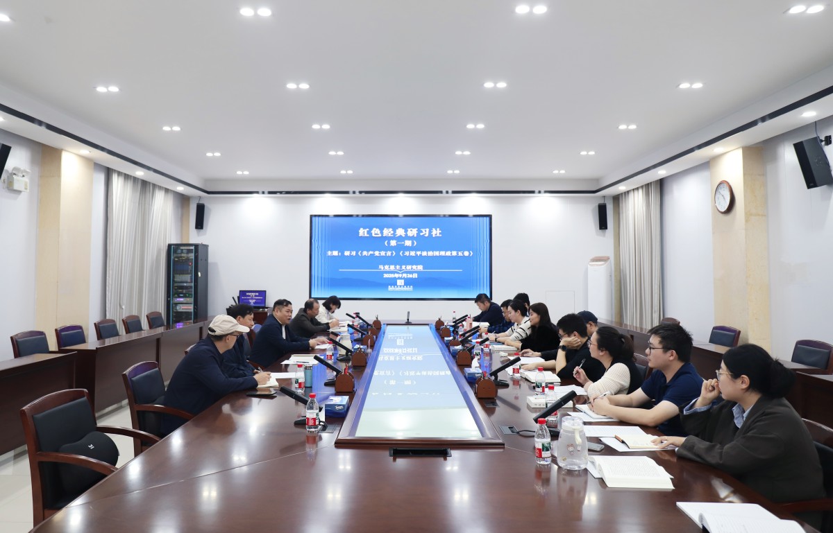 红色经典研习社.jpg